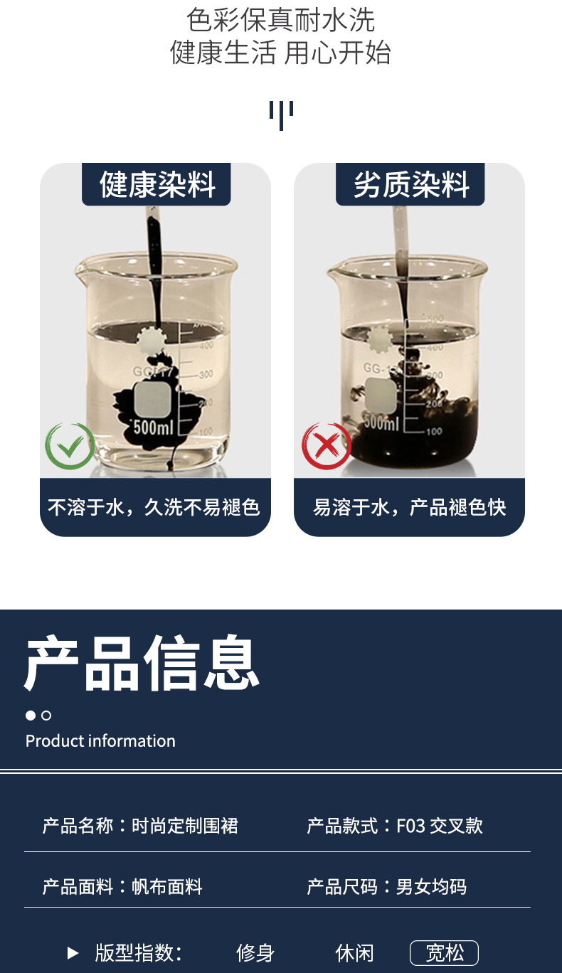 高档牛仔帆布肩带式围裙定制(图10)