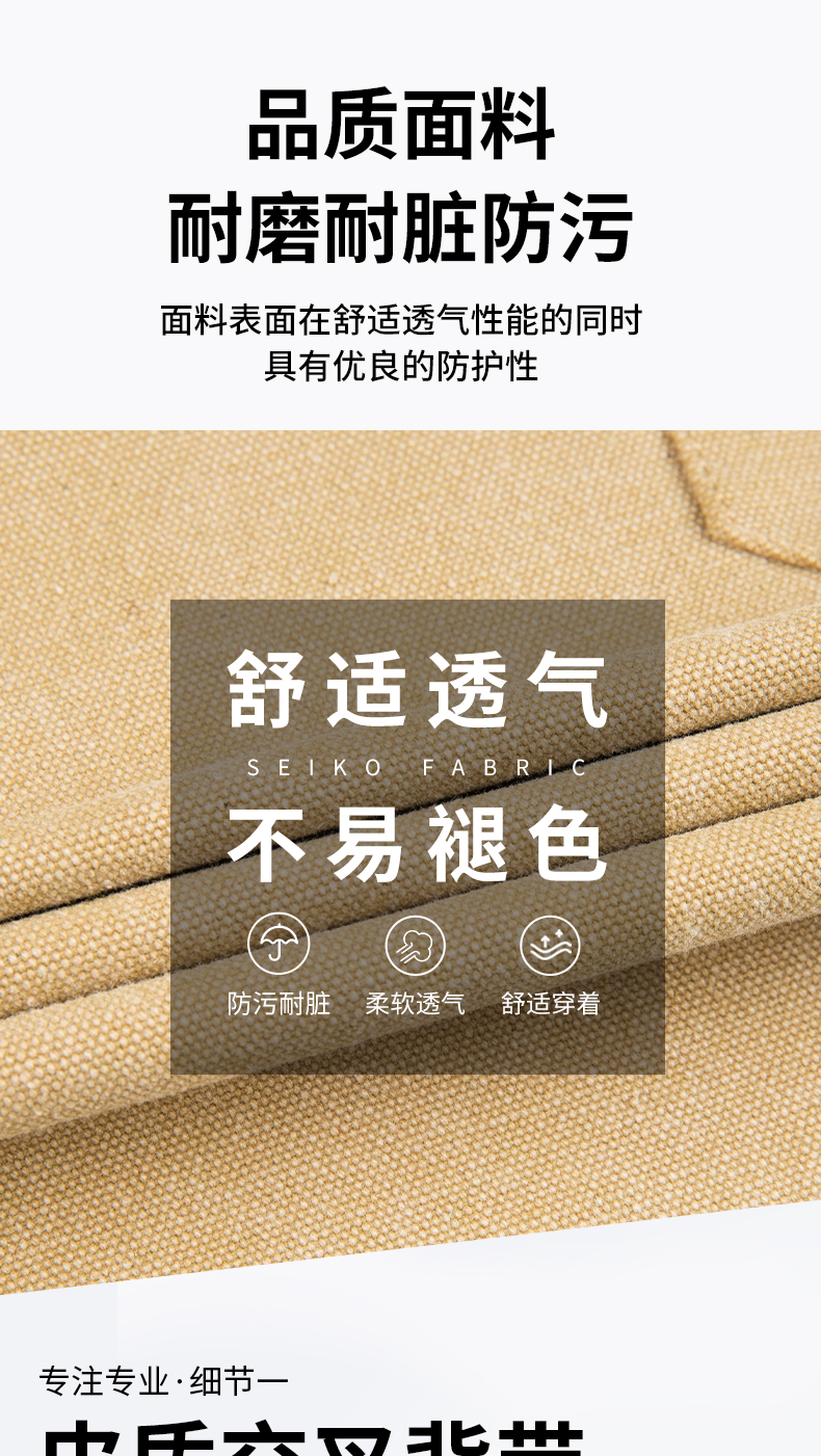 高档皮质肩带帆布围裙定制(图3)