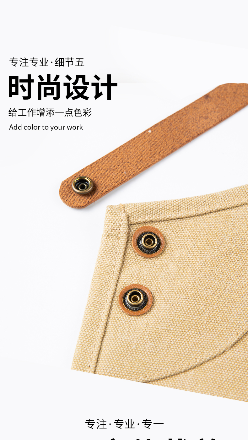 高档皮质肩带帆布围裙定制(图7)