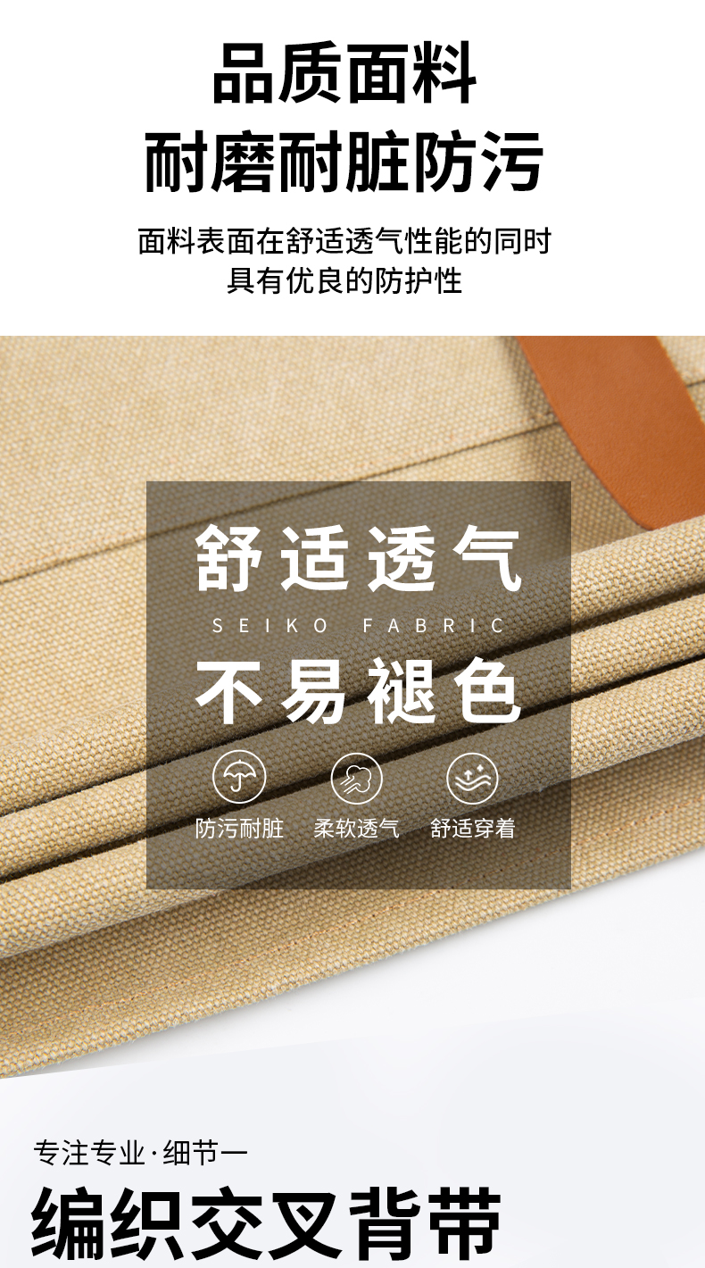 高档交叉背带款围裙定制(图3)