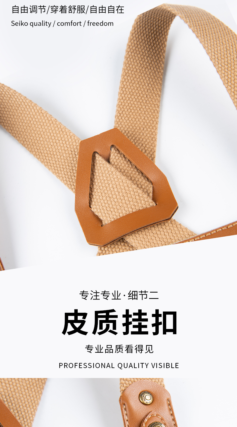 高档交叉背带款围裙定制(图4)