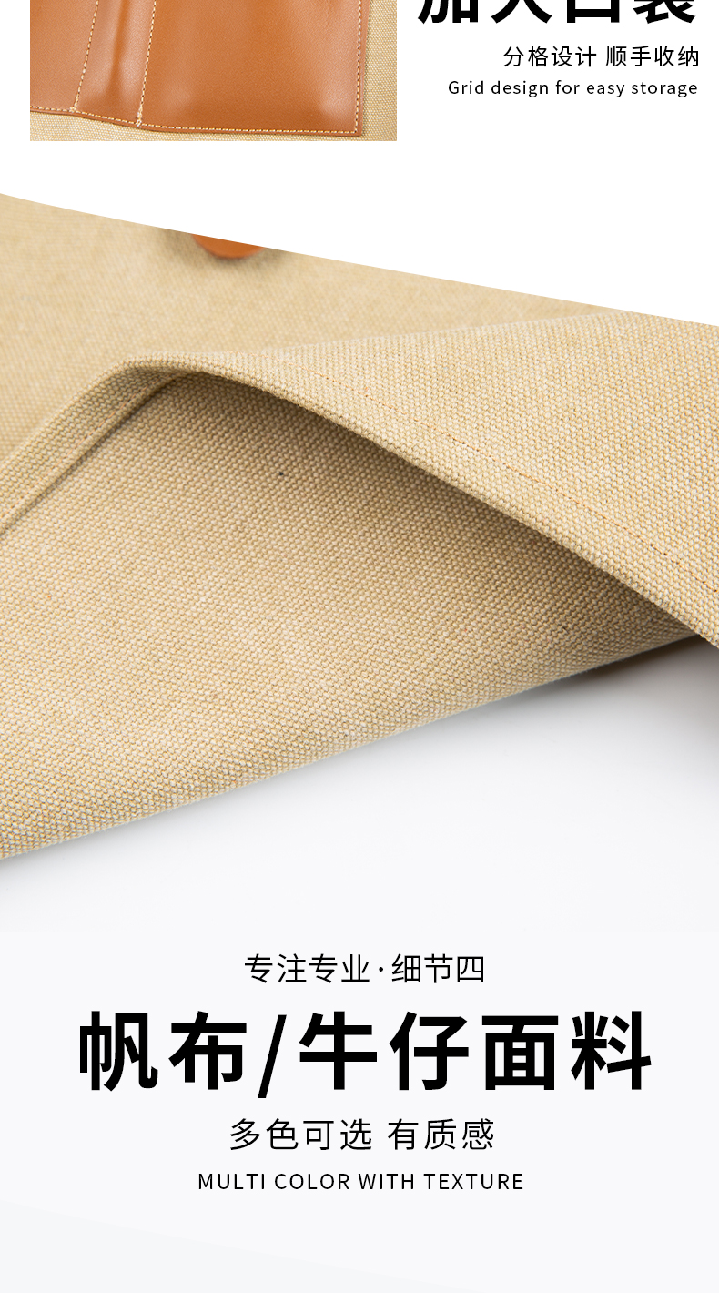 高档交叉背带款围裙定制(图6)