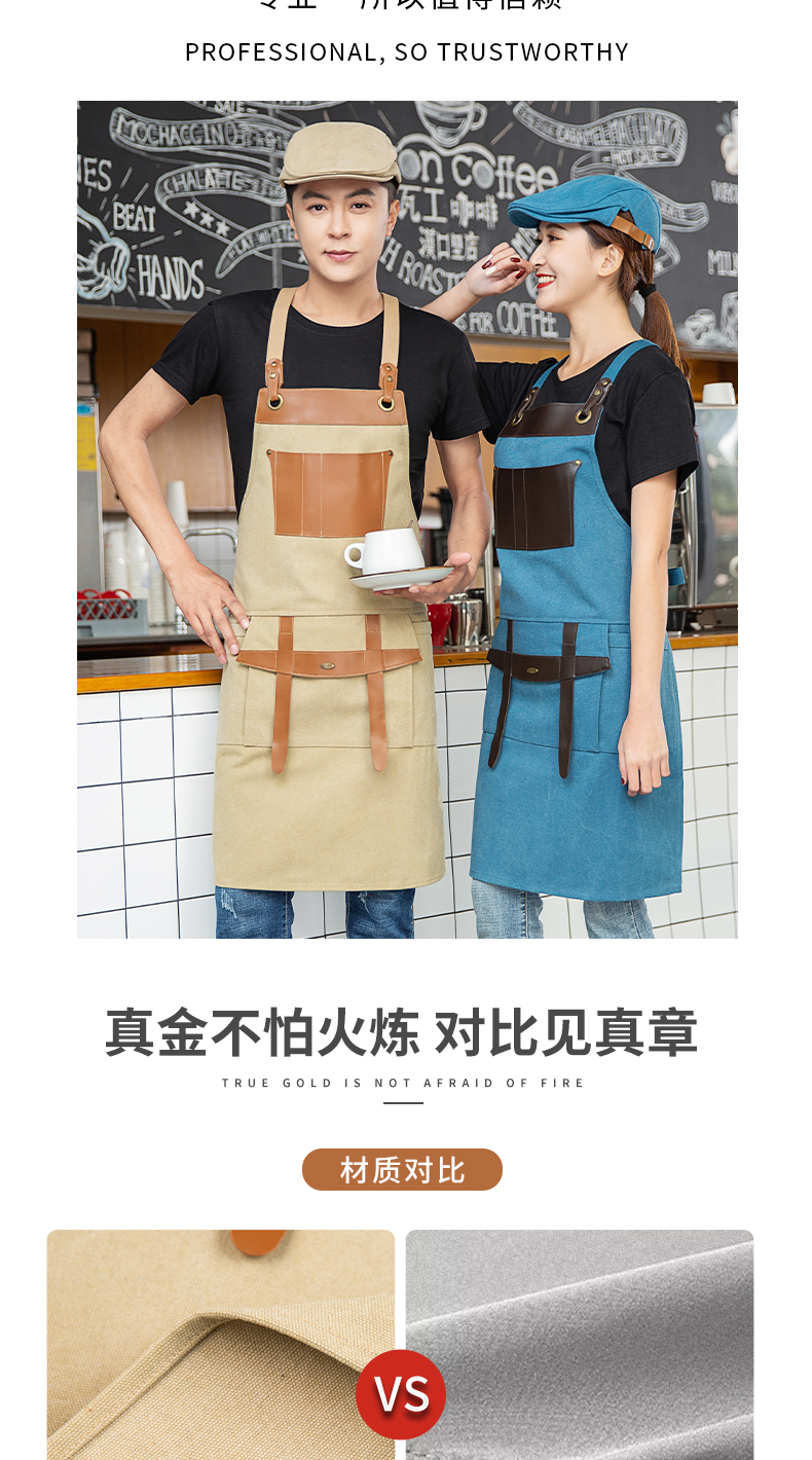 高档交叉背带款围裙定制(图8)