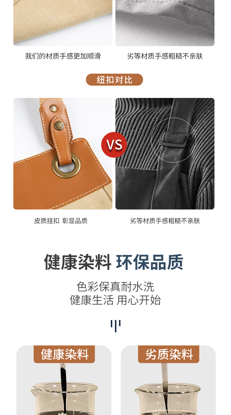 高档交叉背带款围裙定制(图9)