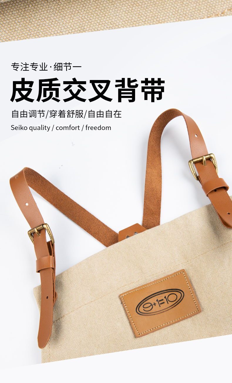 高档时尚餐厅围裙定制(图4)