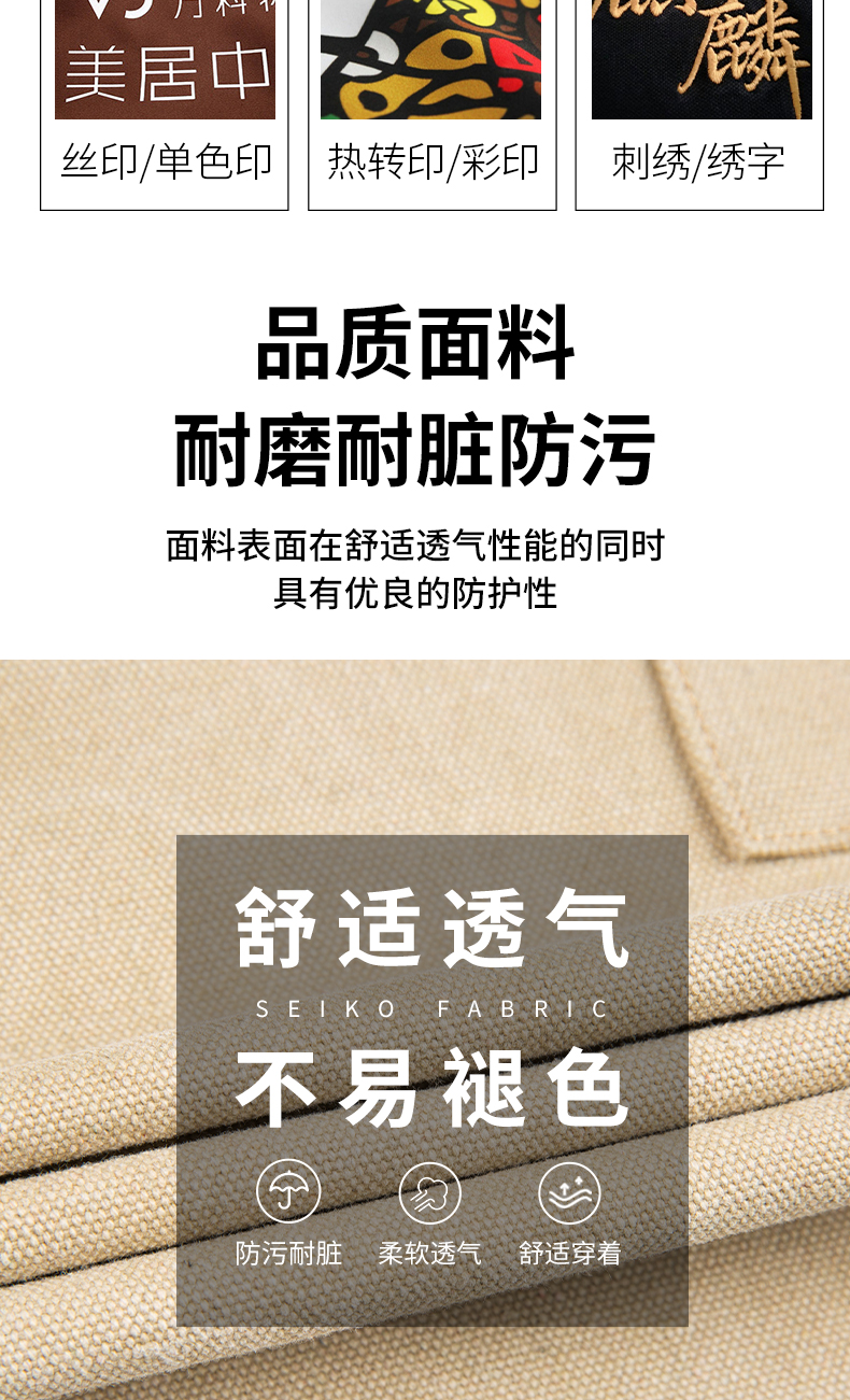 高档时尚餐厅围裙定制(图3)