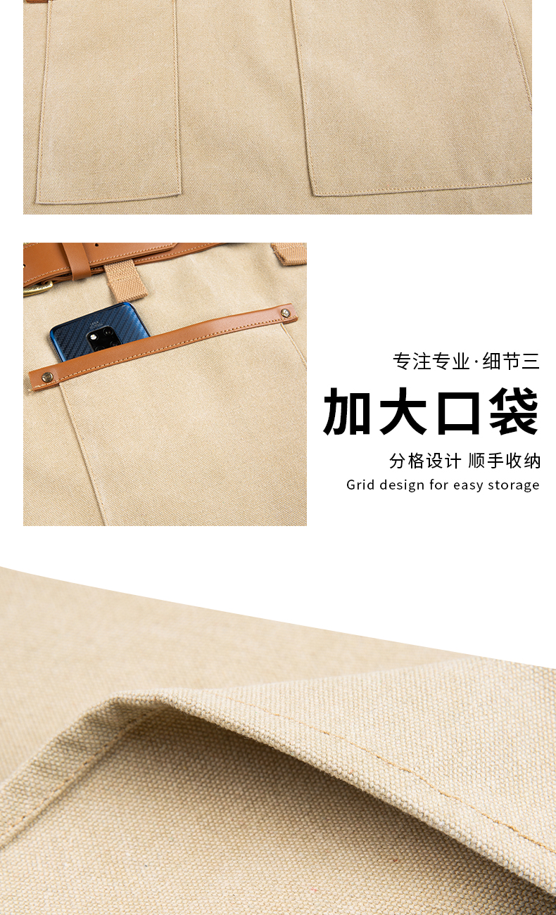 高档时尚餐厅围裙定制(图6)