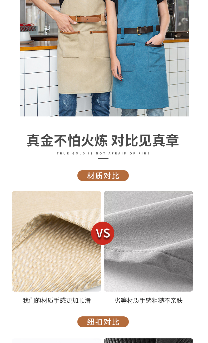 高档时尚餐厅围裙定制(图9)