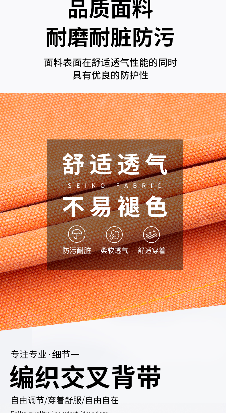 编织交叉背带时尚围裙定制(图3)