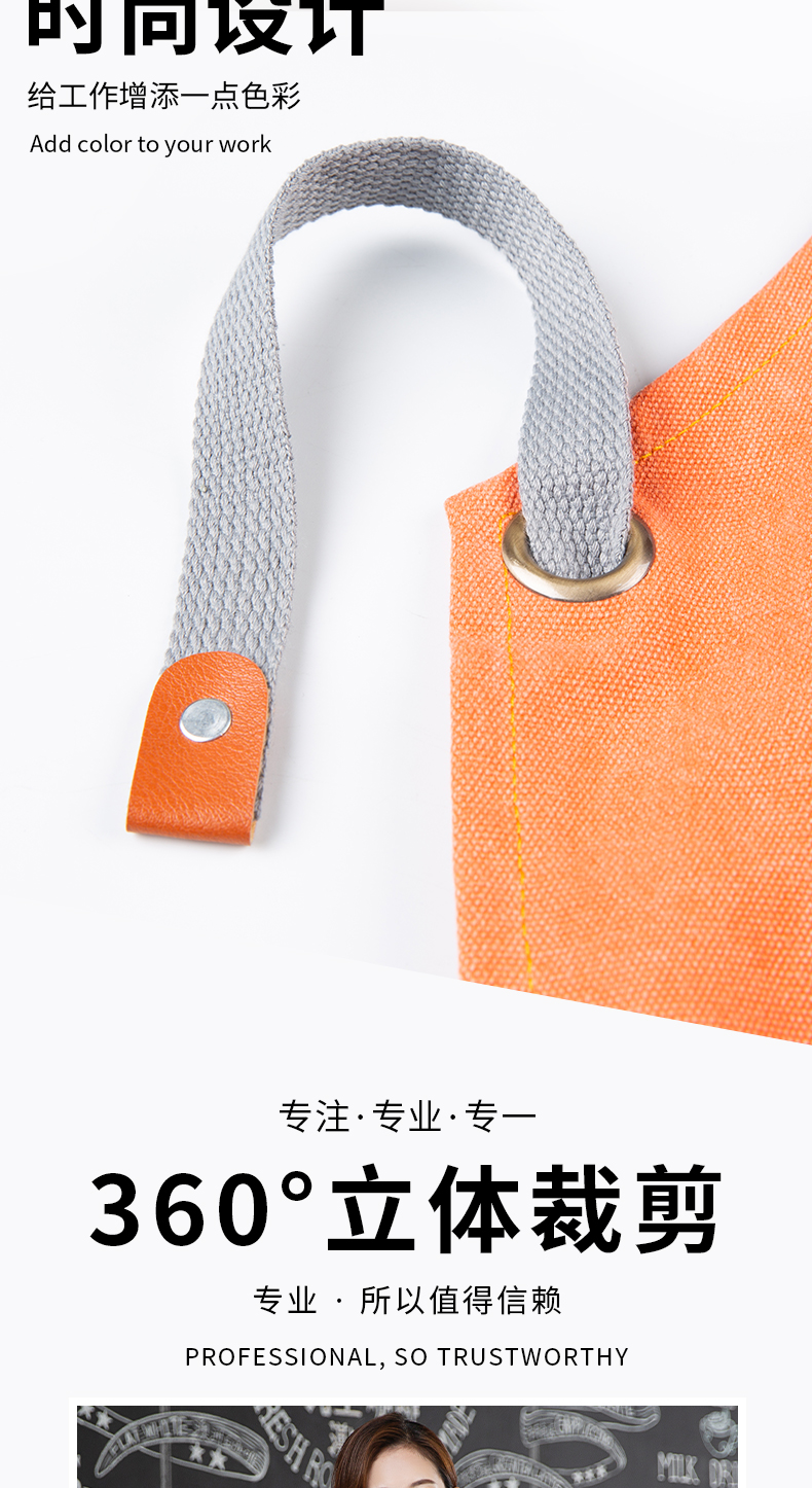 编织交叉背带时尚围裙定制(图7)