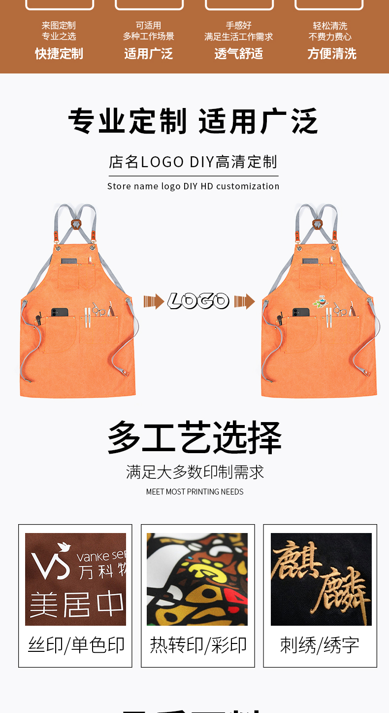 编织交叉背带时尚围裙定制(图2)