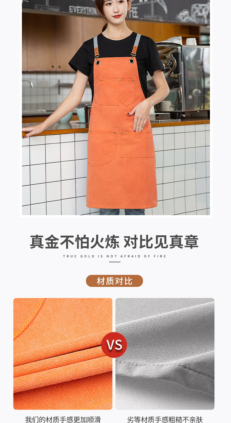 编织交叉背带时尚围裙定制(图8)