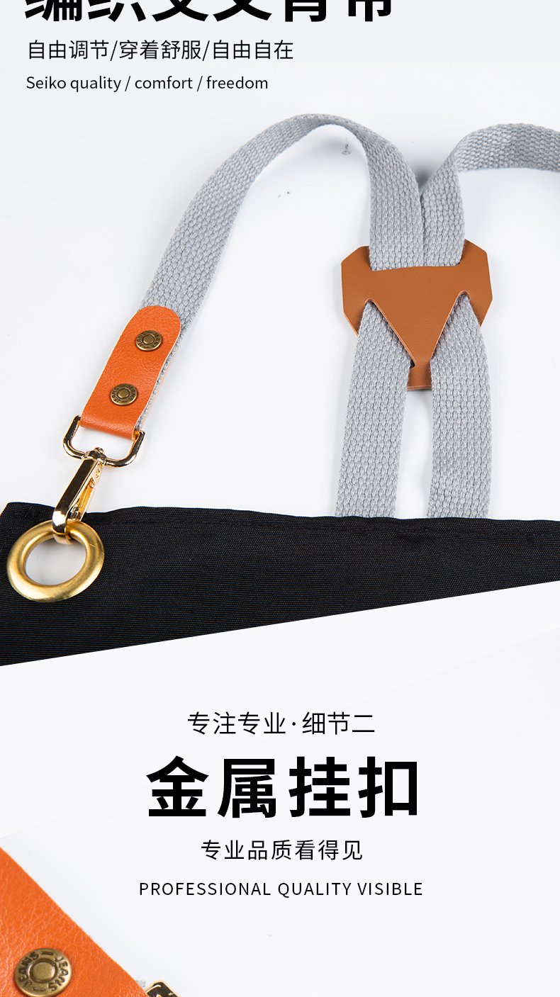 高档交叉牛仔口袋围裙定制(图4)