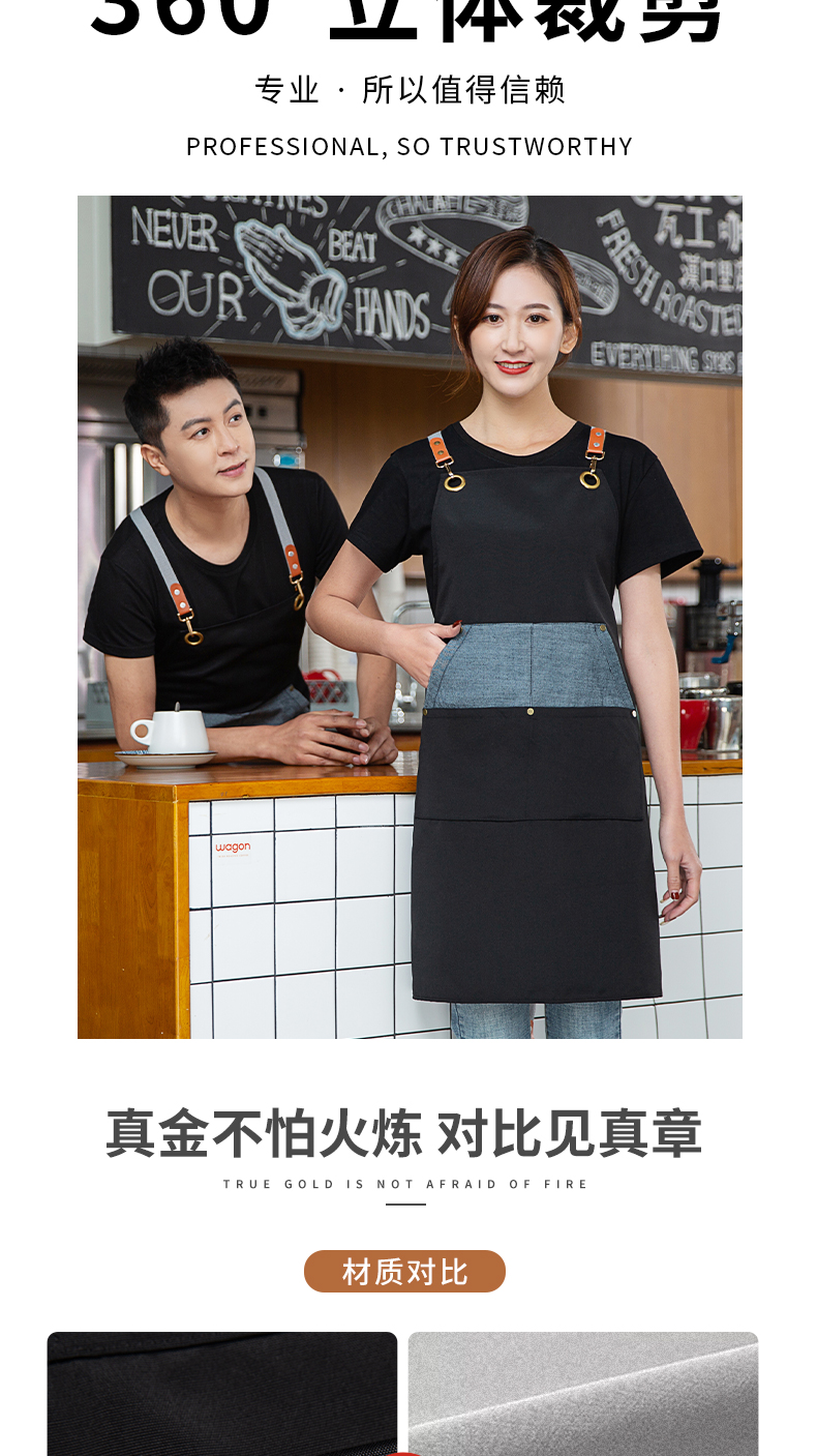 高档交叉牛仔口袋围裙定制(图6)