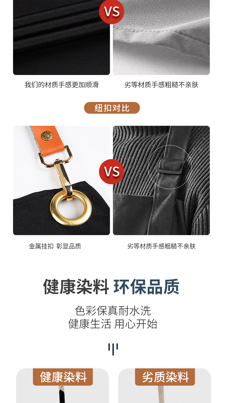 高档交叉牛仔口袋围裙定制(图9)