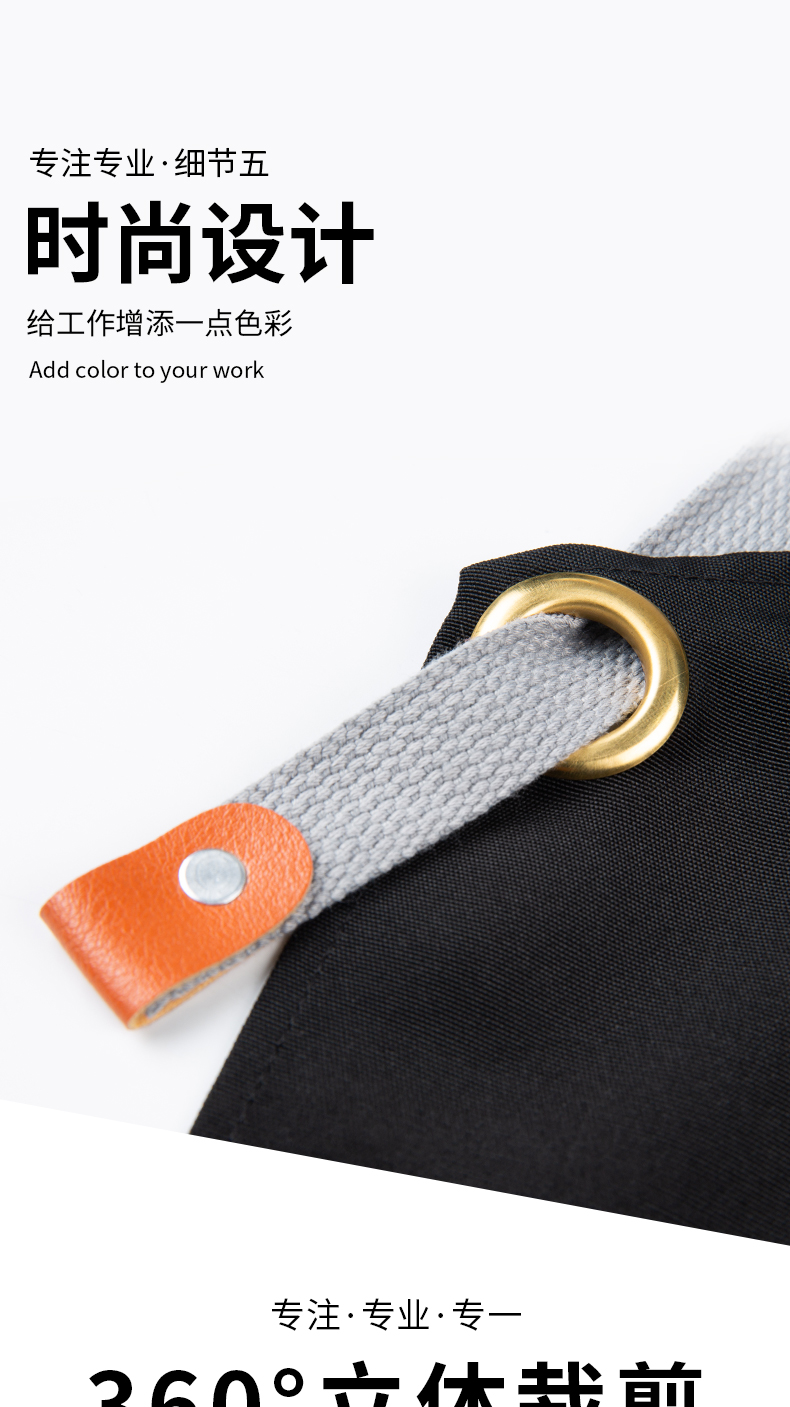 高档交叉牛仔口袋围裙定制(图7)