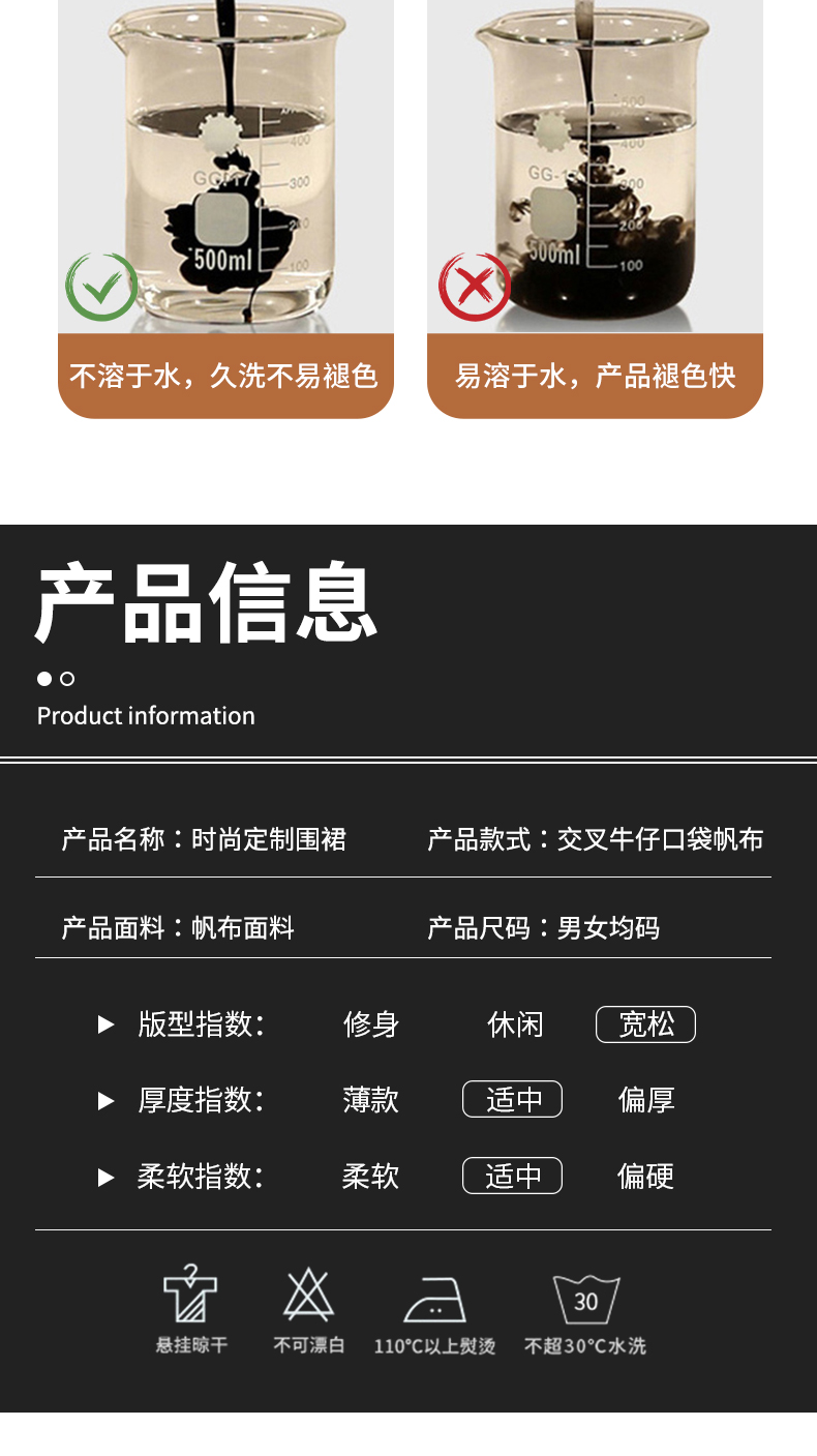 高档交叉牛仔口袋围裙定制(图10)