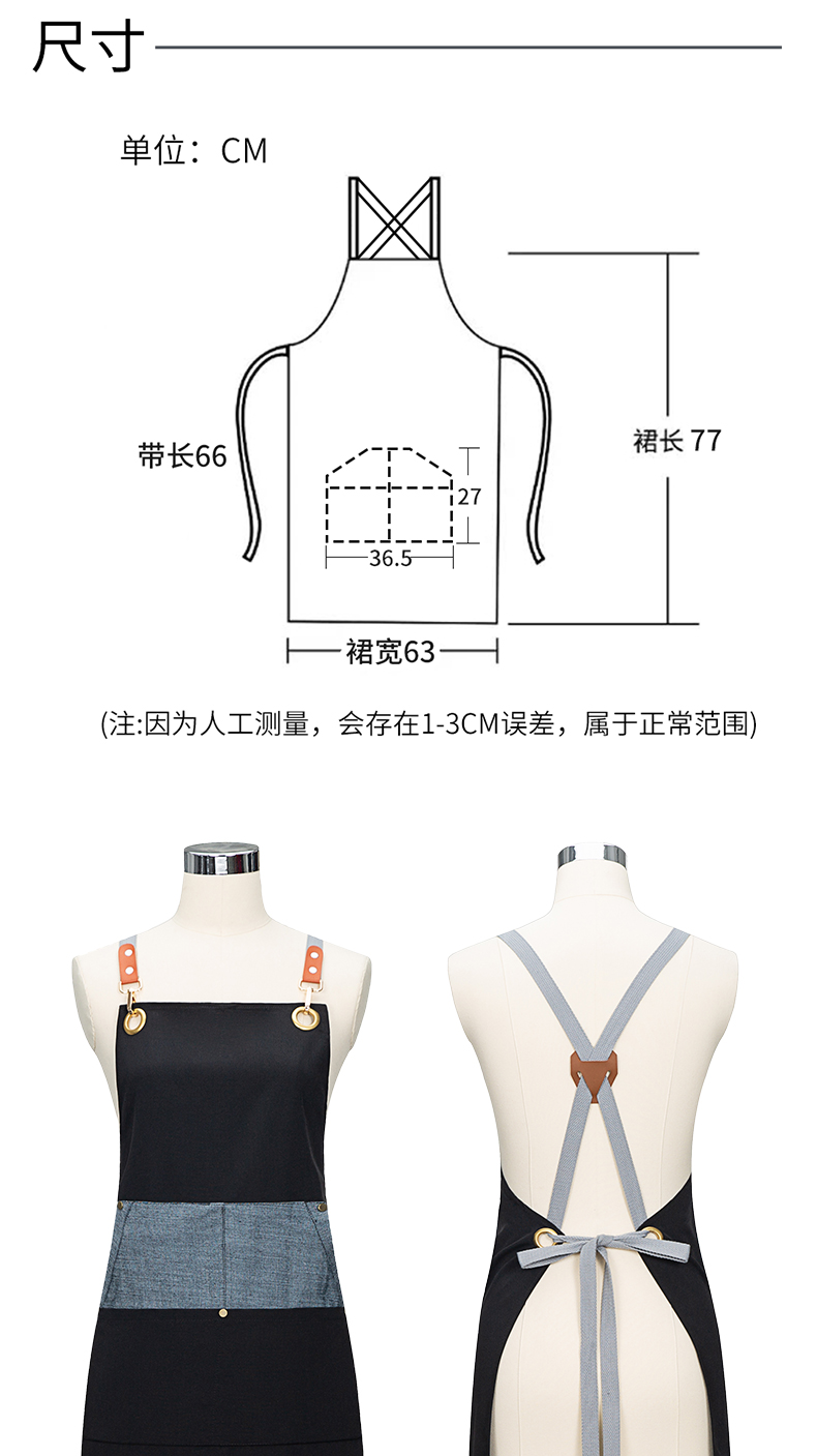 高档交叉牛仔口袋围裙定制(图11)