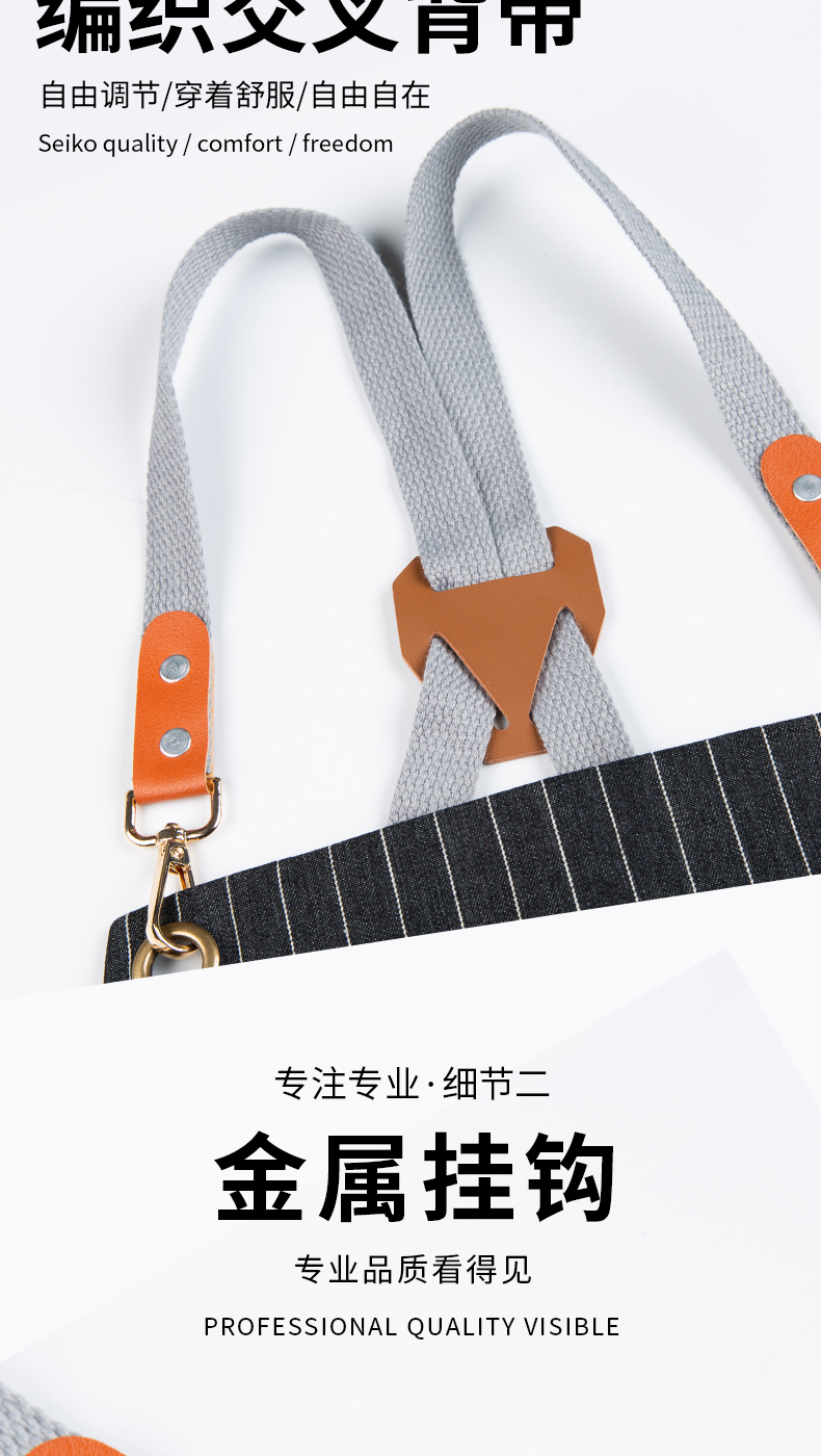 高档时尚牛仔围裙定制(图4)