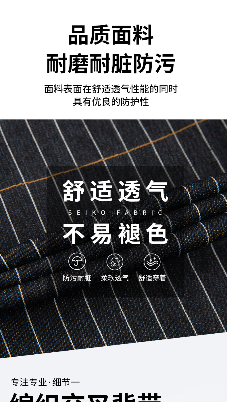 高档时尚牛仔围裙定制(图3)