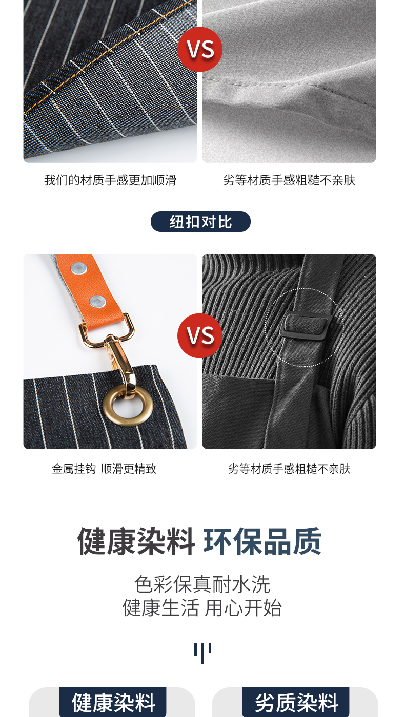 高档时尚牛仔围裙定制(图9)