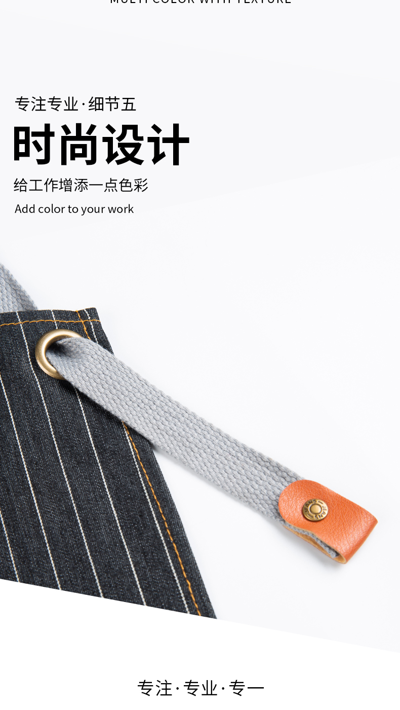 高档时尚牛仔围裙定制(图7)