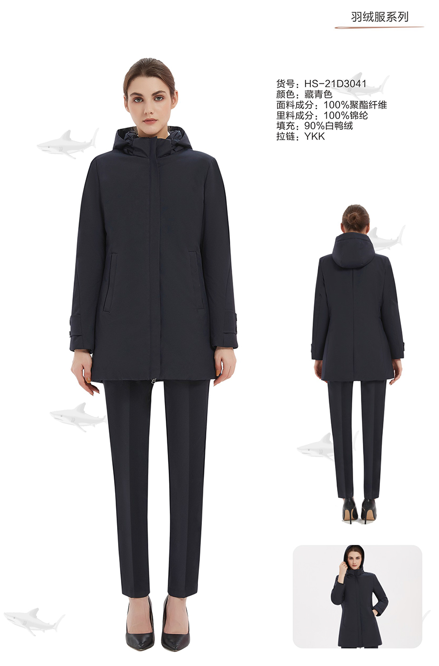 男女中款商务羽绒服定制(图2)
