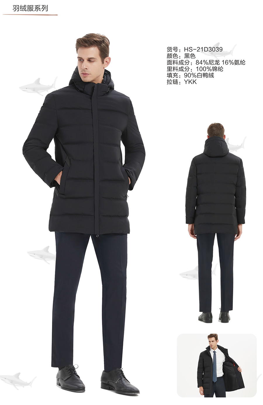高端中长款企业羽绒服定制(图1)
