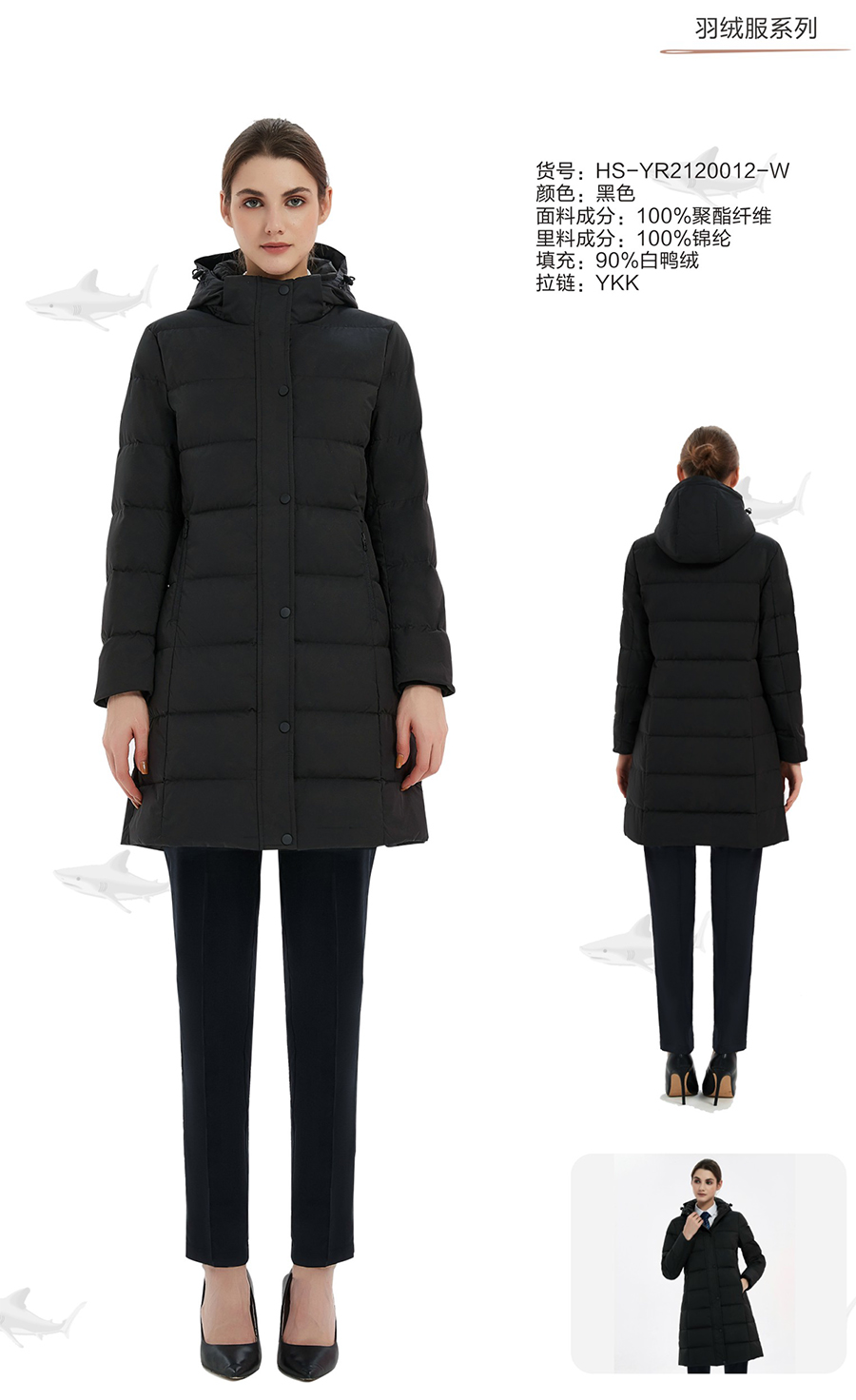 男女中长款商务黑色羽绒服定制(图2)