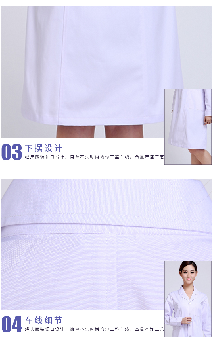 夏季短袖医生白大褂工作服(图8)
