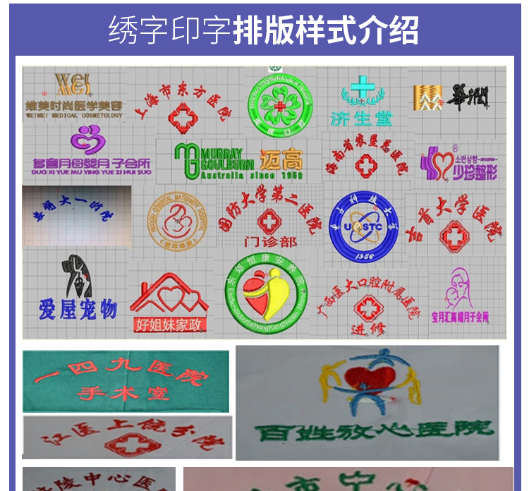 夏季短袖医生白大褂工作服(图10)