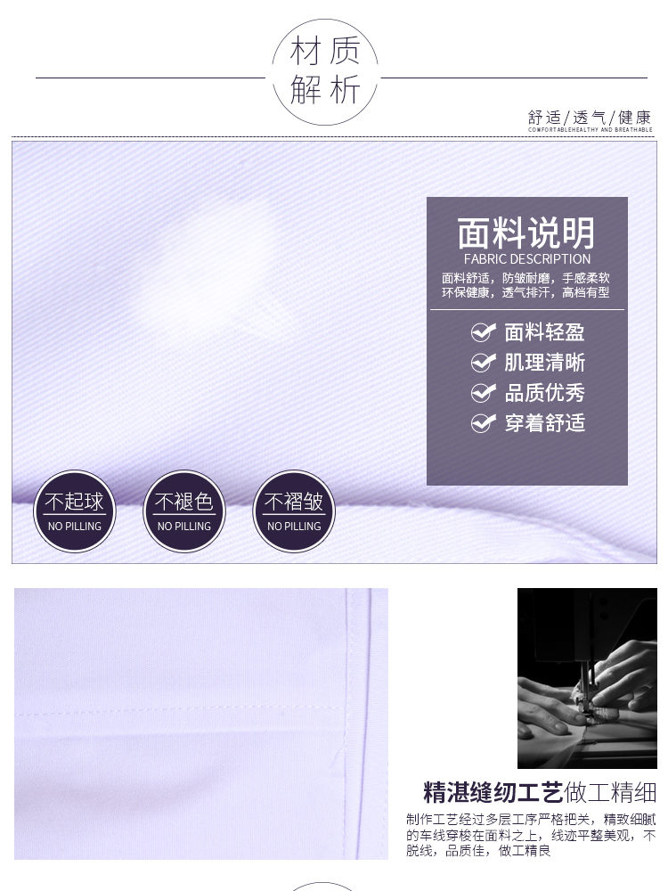春秋长袖医护大褂工作服(图9)