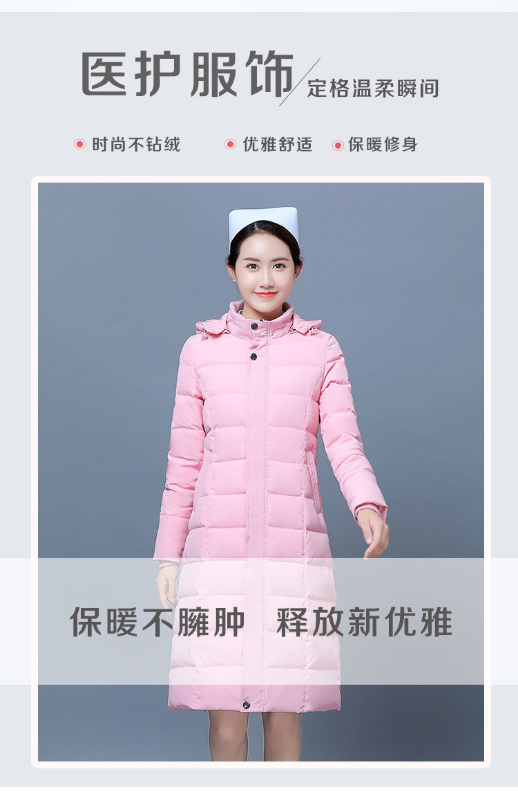 医院冬季医生护士羽绒服定制(图6)