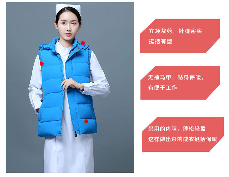 医生护士专用冬季马夹系列(图4)