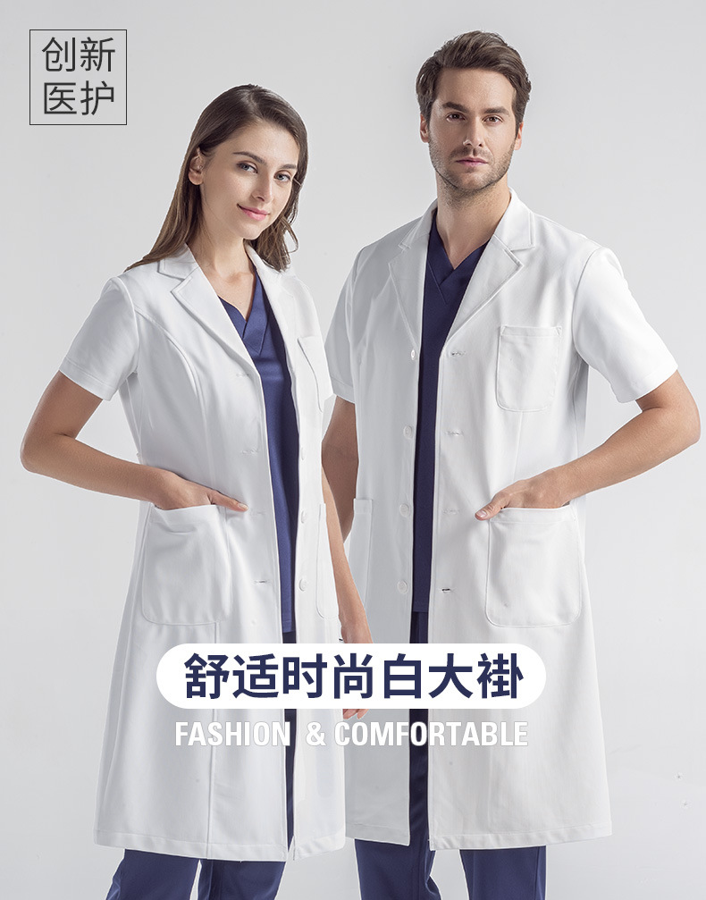 高档医护长袖白大褂工作服(图3)