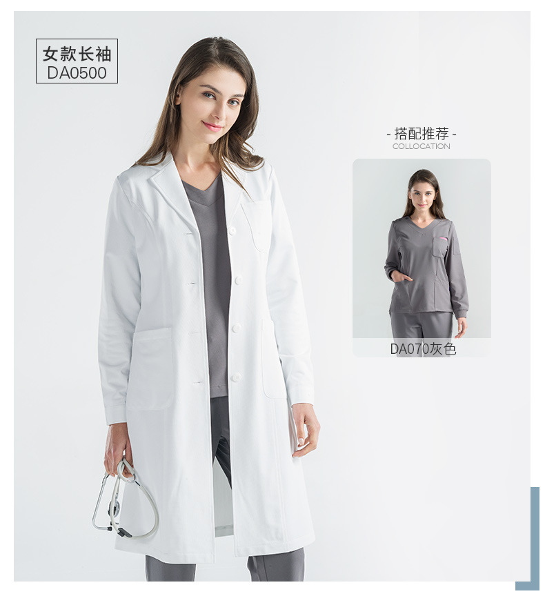 高档医护长袖白大褂工作服(图17)