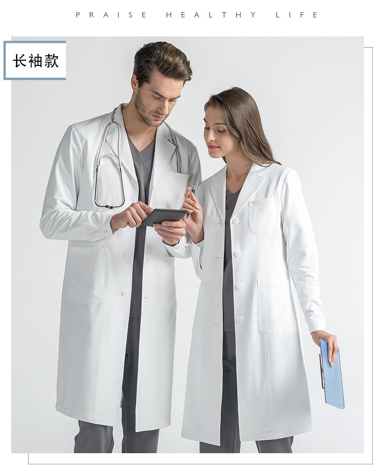 高档医护长袖白大褂工作服(图14)