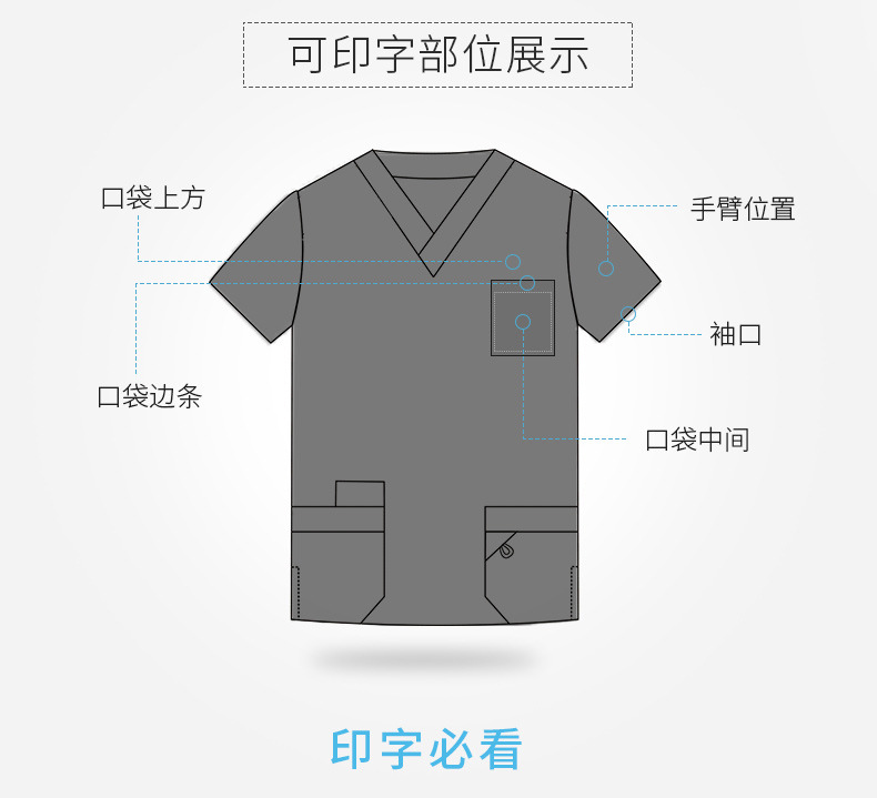 高档医护长袖白大褂工作服(图23)