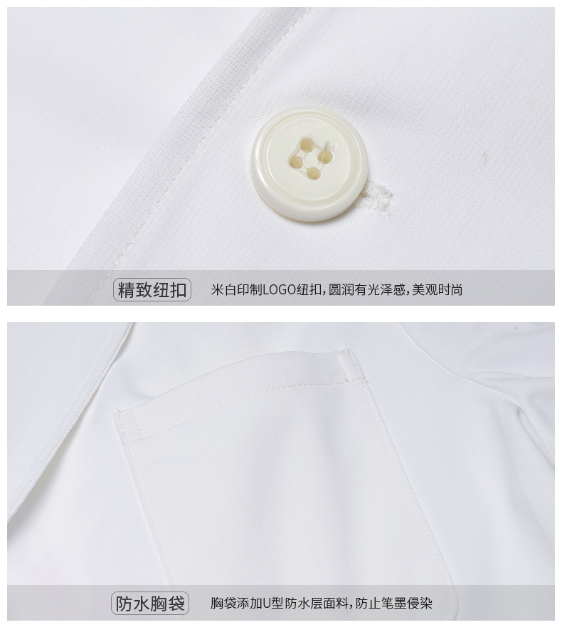 高档夏季短袖医护白大褂工作服(图19)