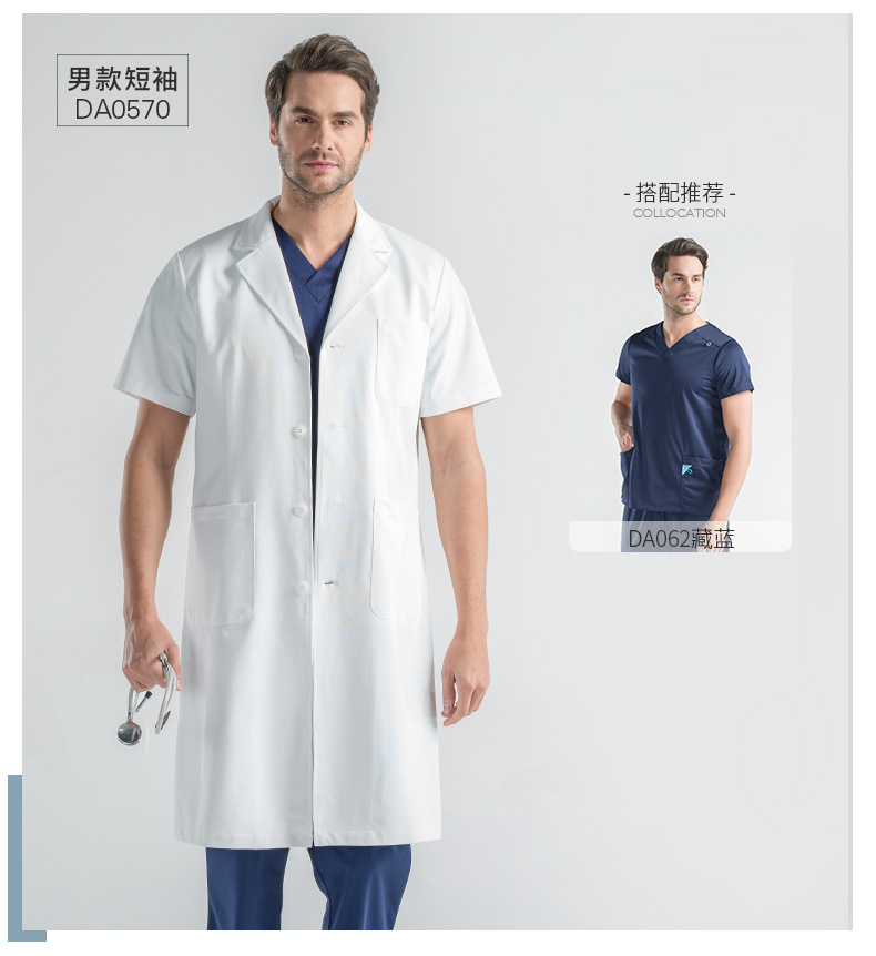 高档夏季短袖医护白大褂工作服(图9)