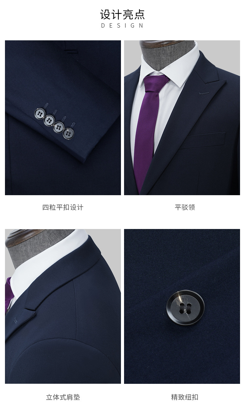 藏青色人字纹羊毛西服职业装男女款(图5)