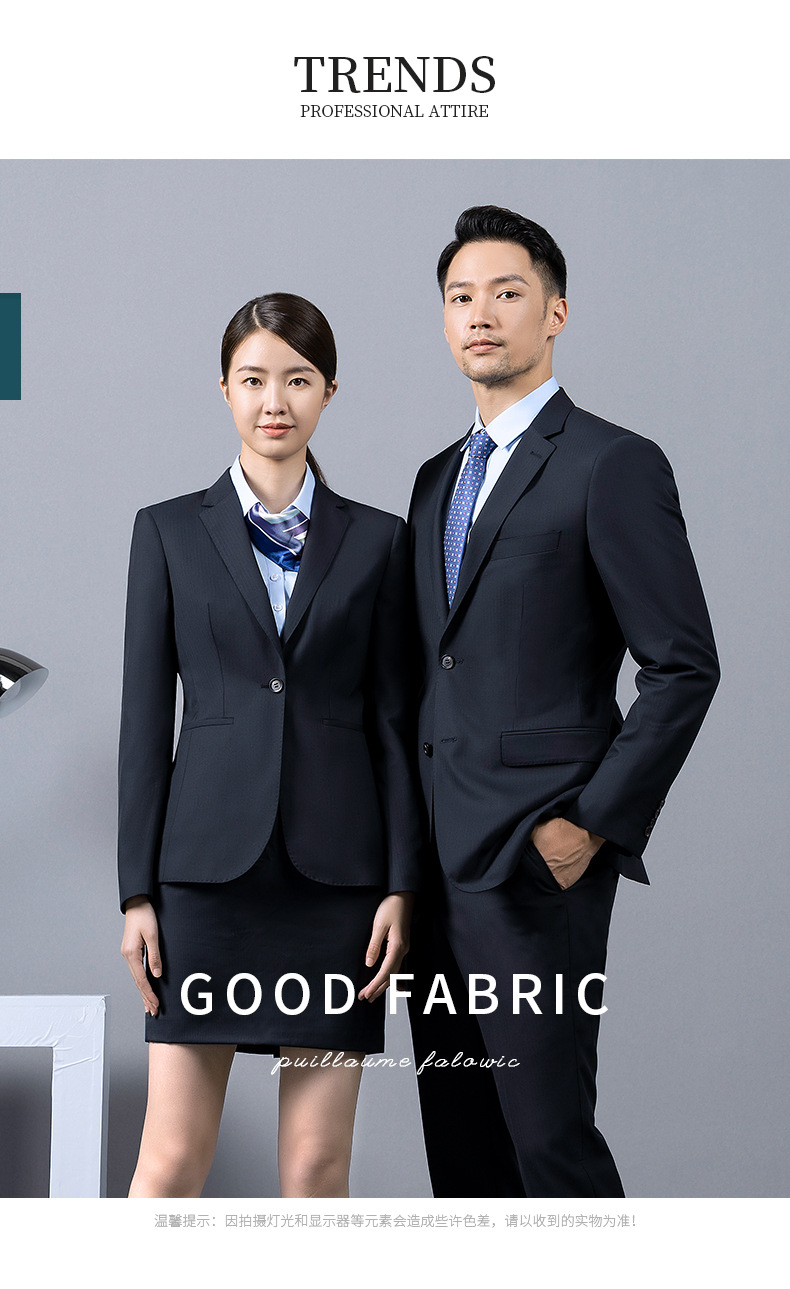 藏青色人字纹羊毛西服职业装男女款(图1)