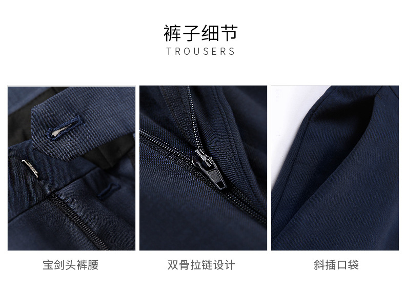 藏青色人字纹羊毛西服职业装男女款(图6)