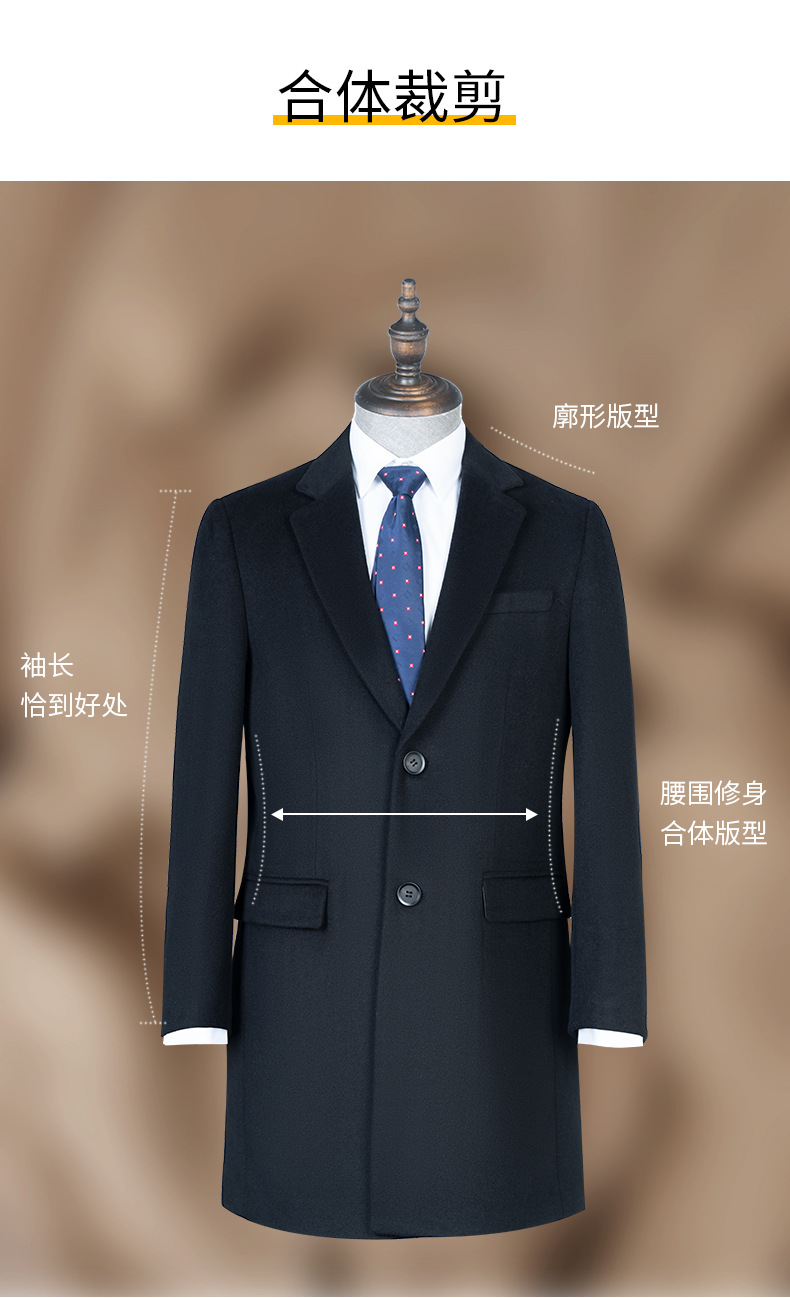 黑色羊毛大衣工作服毛呢大衣(图5)