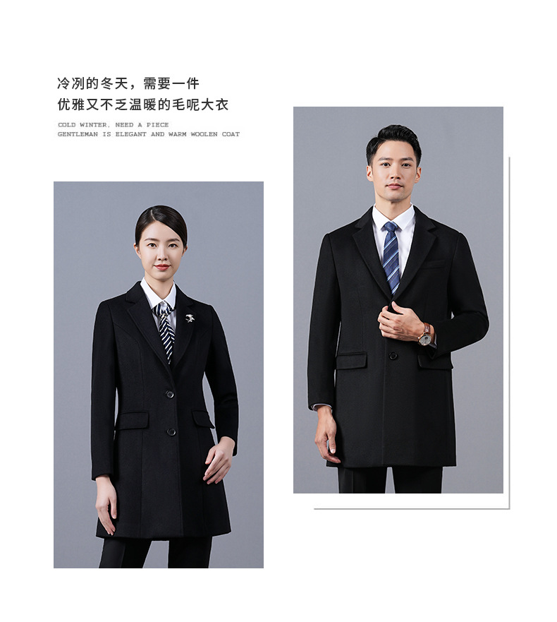 黑色羊毛大衣工作服毛呢大衣(图6)