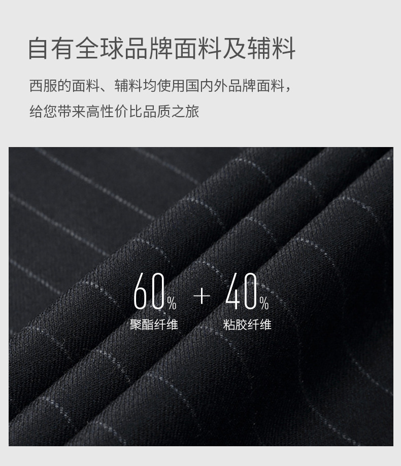 黑色条纹仿毛西装职业装男女外套(图2)