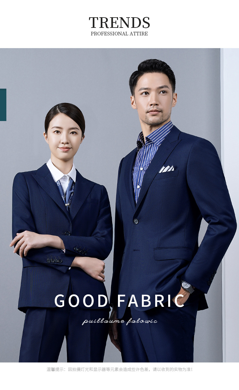 藏青色羊毛西服套装政府银行制服(图1)