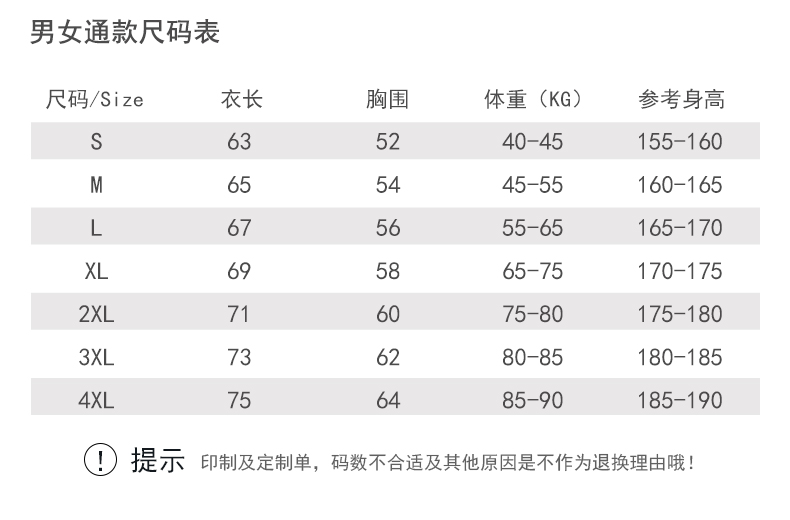 广告促销志愿者马甲定制(图7)