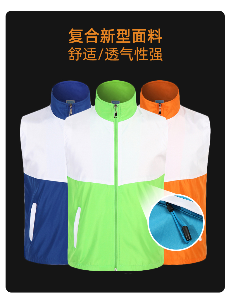 广告促销志愿者马甲定制(图2)