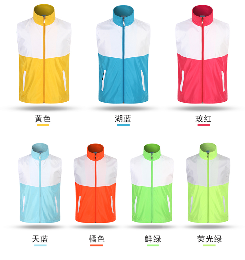 广告促销志愿者马甲定制(图9)